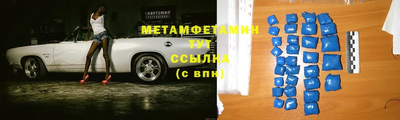 где найти   Курчалой  Метамфетамин Декстрометамфетамин 99.9% 